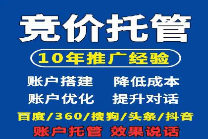 百度竞价包年推广的典型案例与效果展示